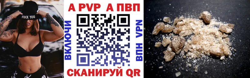 Названия наркотиков Кондопога Бошки Шишки МЕФ Cocaine APVP ГАШИШ