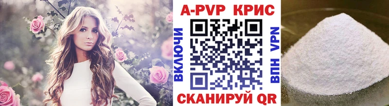 hydra как зайти Кондопога Alfa_PVP Crystall