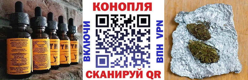 Canna-Cookies конопля Кондопога