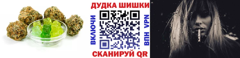 даркнет как зайти  Кондопога  Cannafood марихуана 