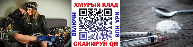 Героин Heroin  купить закладку  Кондопога 