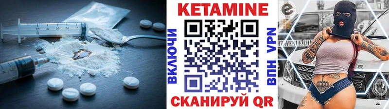 Кетамин ketamine  Кондопога 