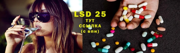 mix Бронницы