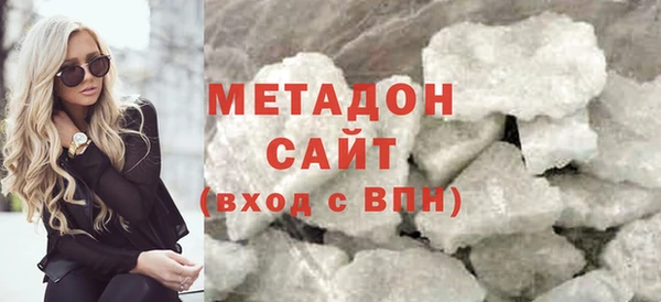 марихуана Снежногорск