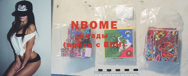 mdma Богородицк