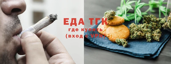 метамфетамин Богородск