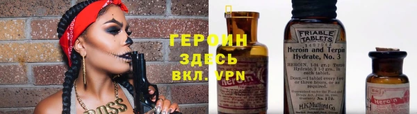 трава Бугульма