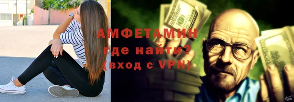метамфетамин Богородск