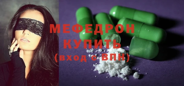 2c-b Бородино