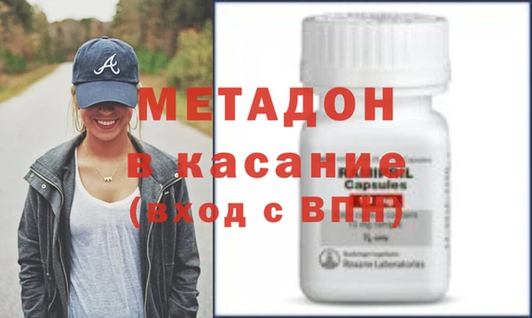 mix Бронницы