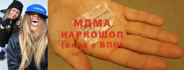 2c-b Бородино