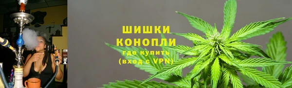 марихуана Снежногорск