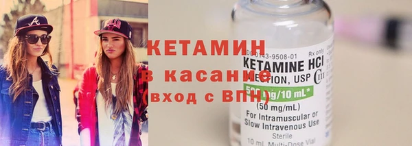 метамфетамин Богородск