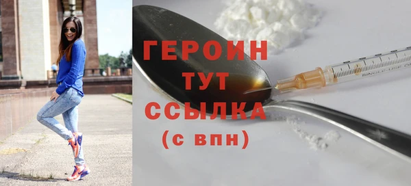 трава Бугульма
