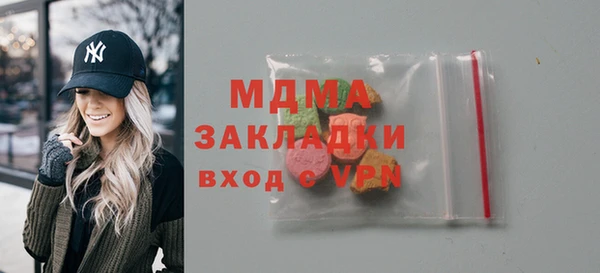 трава Бугульма