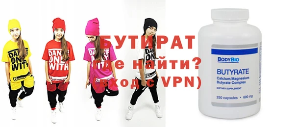 2c-b Бородино
