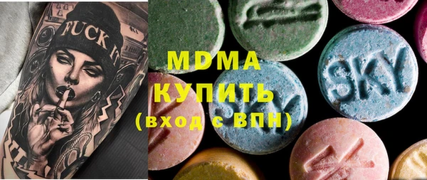 трава Бугульма