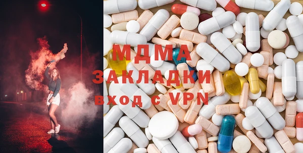 метамфетамин Богородск