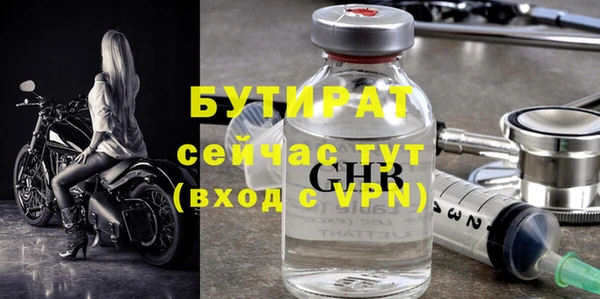 трава Бугульма