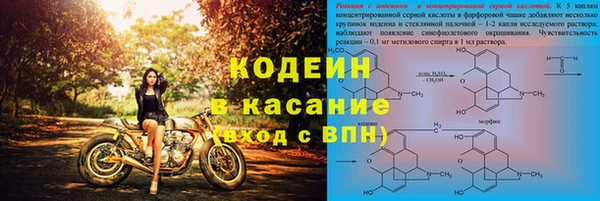 метамфетамин Богородск