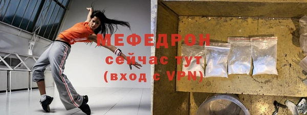 mix Бронницы
