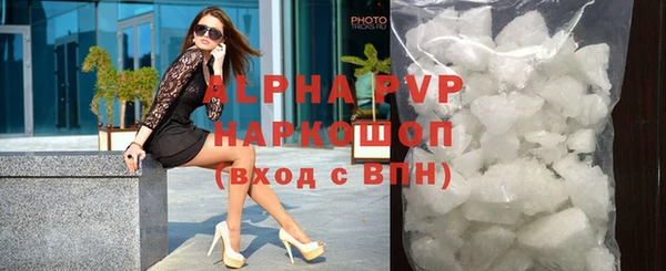 PSILOCYBIN Снежинск