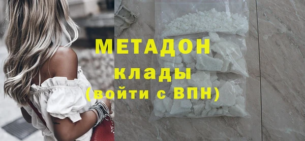 mdma Богородицк