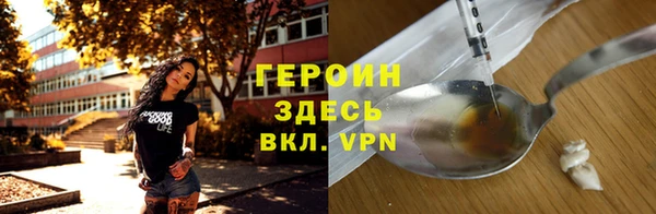 трава Бугульма
