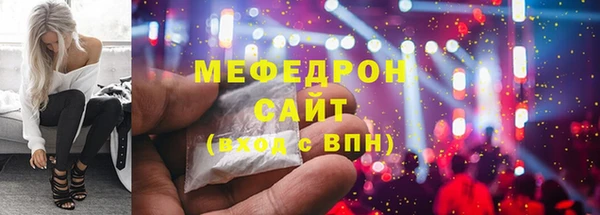 меф Богданович