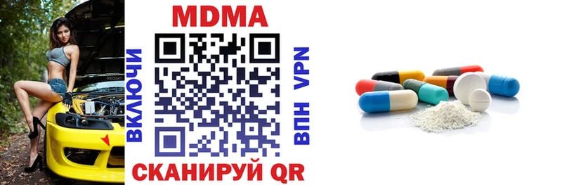 закладка  Кондопога  MDMA crystal 